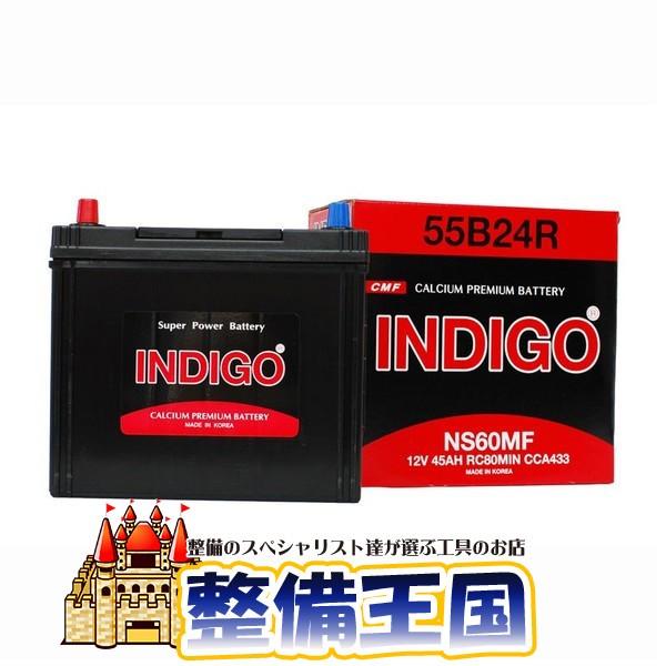 【INDIGO】インディゴバッテリー　国産車用　ＣＭＦ　５５Ｂ２４Ｒ 28910
