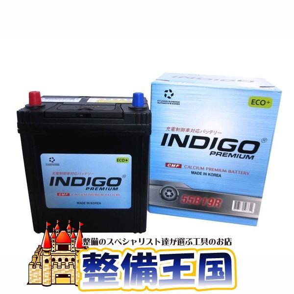 【INDIGO】インディゴプレミアム　国産車用　ＣＭＦ　５５Ｂ１９Ｒ　28918
