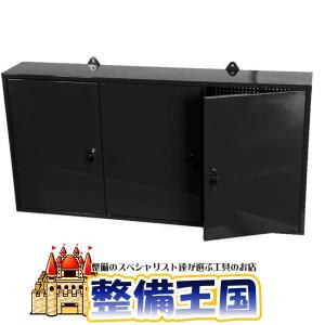 ウォールキャビネット黒 32606