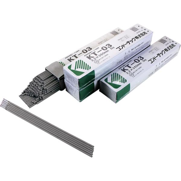 コンドーテック 溶接棒KT-03 φ3.2×350mm