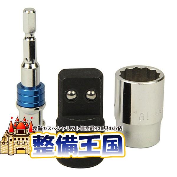 SK11ジャッキアップソケット2つ爪 SJU-2DA