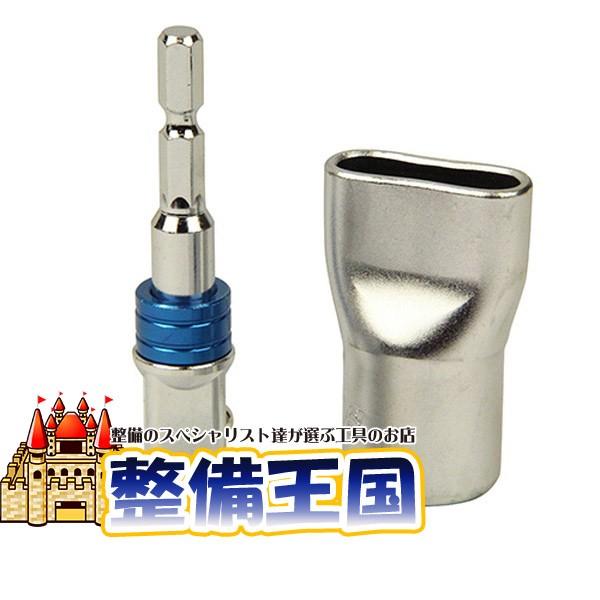 SK11ジャッキアップソケット1爪大 SJU-1TO