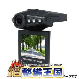 [終売]ドライブレコーダー 34243