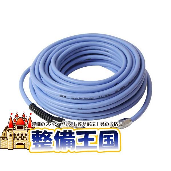 SK11　エアホース ソフトプレミアム 20m