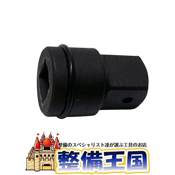 インパクトレンチ用変換ソケット19mm→25.4mm