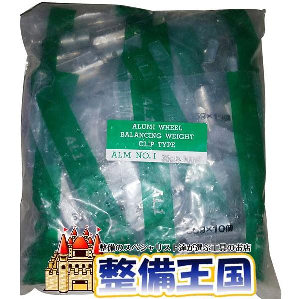 打ち込みウエイト アルミホイール用（薄型）35g 100コ