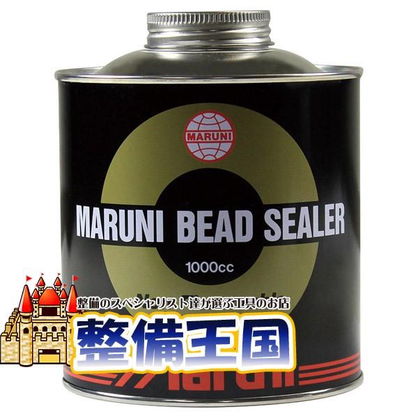 マルニ　ビードシーラー 1000cc