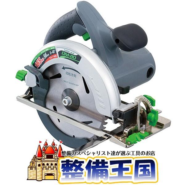 EM　165ミリ電気丸鋸 DM-110