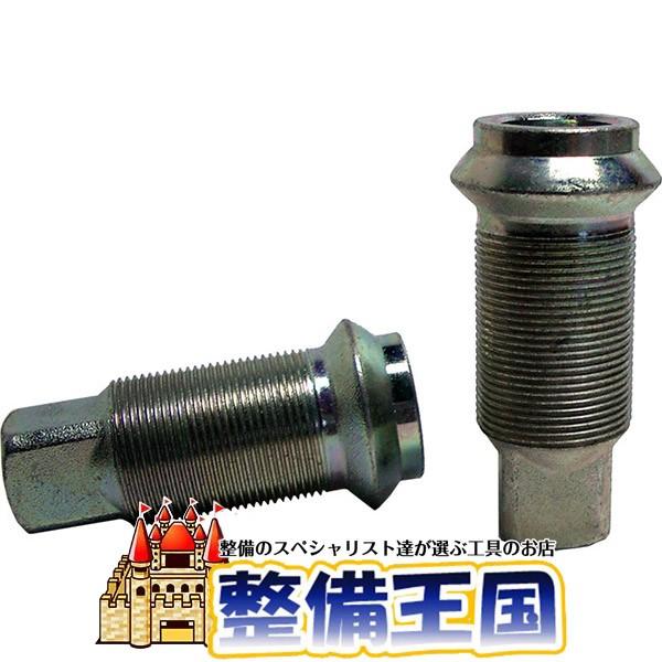 インナーナットL 大型スチールホイール 41-21用 ボンIN1417 8個入