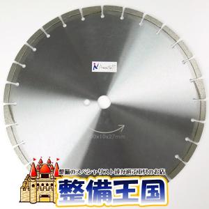 日本ダイヤモンド 湿式ブレード 16インチ 16Z-P エコノミータイプ  