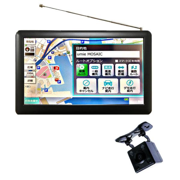 7インチ バックカメラ付き ポータブルナビ CAR-061