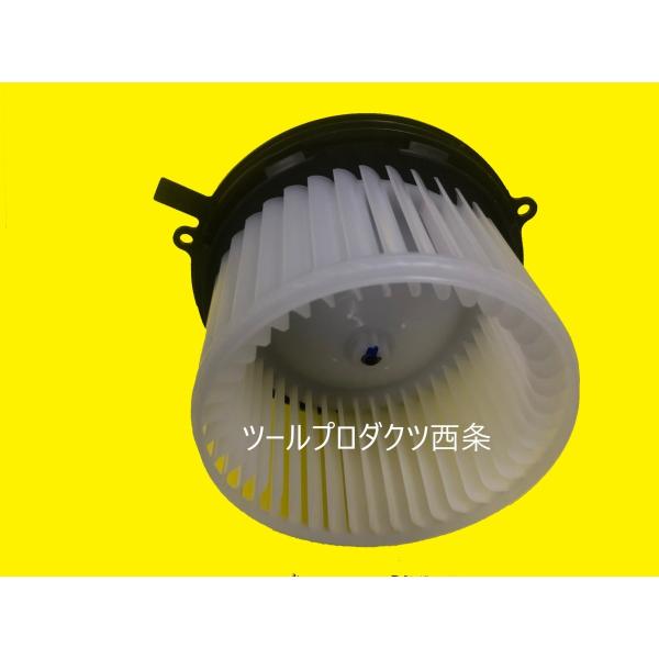 【MODE】コペン COPEN L880K用　ヒーターモーター（ブロアモーター）　87104-874...
