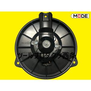 アウトランダーGF8W 他　ブロアモーター（ヒーターモーター）純正新品 三菱 【MODE】アウトランダーGF8W 他 ブロアモーター（ヒーター