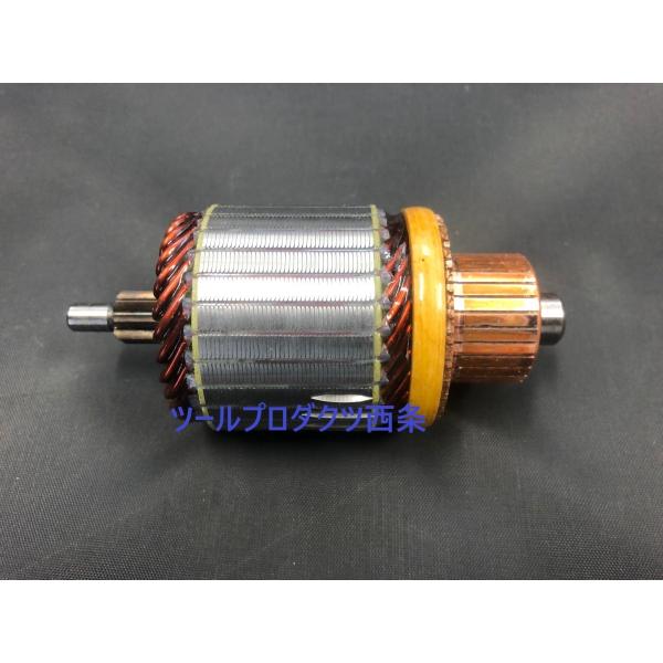 【MODE】ヤンマーバックホー　セルモーター（S114-816）内部部品アマチャ「Armature」...