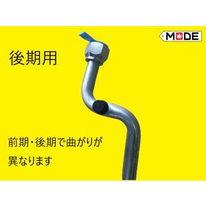 マツダ（Mazda） 【MODE】ユーノスロードスター（NA6CE）前期用