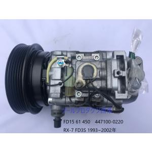 エアコンコンデンサー マツダ 【MODE】RX-7（FC3S） エアコン部品 コンデンサー DENSO