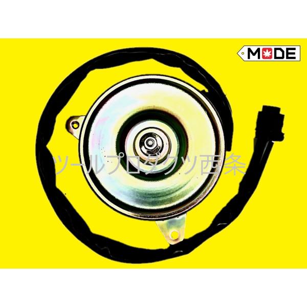 【MODE】NV350キャラバン　VW6E26　エアコン部品コンデンサーファンモーター　対策品仕様　...