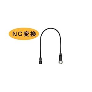 【MODE】クラリオン後方確認カメラ用変換ケーブル（0.3m）　旧モデルカメラを現行モデルカメラに交...