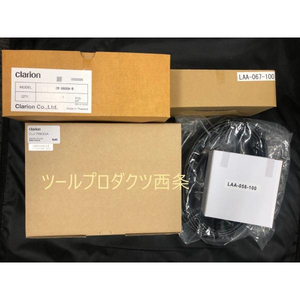 [MODE]＜クラリオンバックカメラシステム＞　高画質最高級モデル　日野大型用セット モニター カメ...