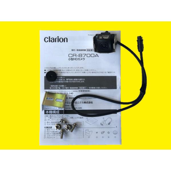 [MODE]クラリオンバックカメラ　CR-8700A　小型HDカメラ （超広角/鏡像）