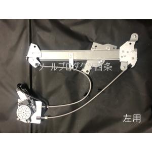 ロードスター マツダ NB 左右セット 新品 パワーウインドウ