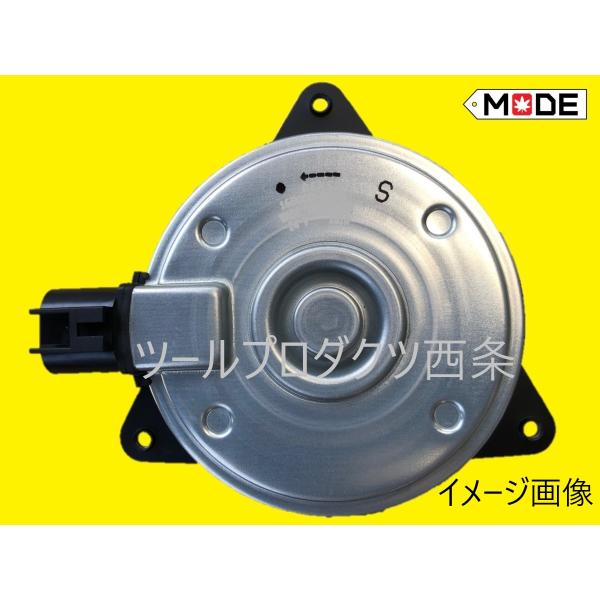 【MODE】スバル　サンバー（S500J S510J）用　クーリングファンモーター　168000-1...
