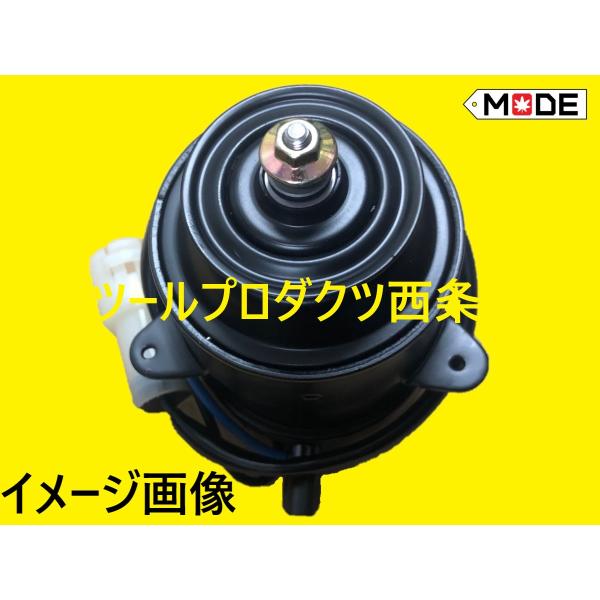 【MODE】MR2（SW20）　エアコン部品　クーリングファンモーター（コンデンサーファンモーター）...