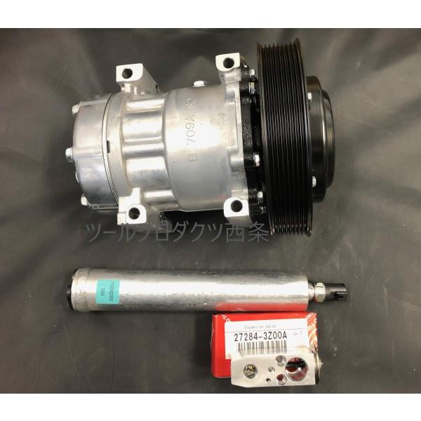 【MODE】クオン エアコン部品　コンプレッサー　リキッドタンク　エキスパンションバルブ　3点セット...