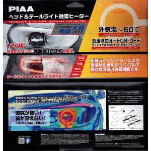 YAZAKI 【MODE】矢崎タコグラフ デジタコ取付用 信号取り出しハーネス