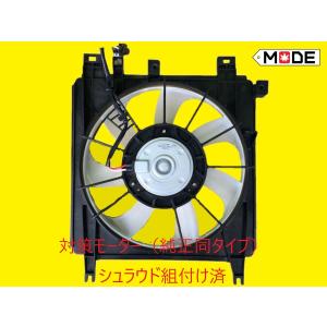あやさん専用です スズキ（SUZUKI） スペーシア MK32S MK42S 新品 電動 ファン モーター