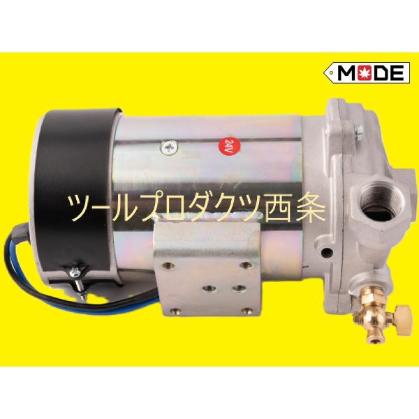 【MODE】いすゞコンクリートミキサー車用　洗車モーター　水ポンプ　400W 新品　WP24-400...