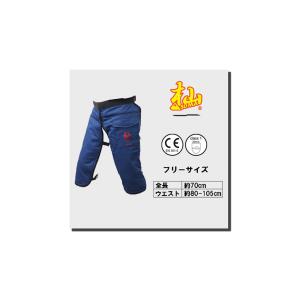 杣 SOMA チェンソー 防護用 チェーンソー チャップス T004D ズボン