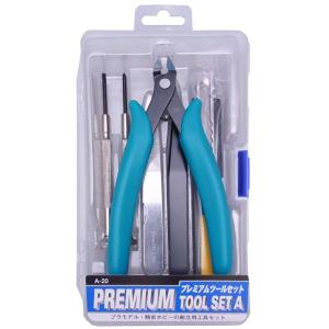 プラモデル工具セット Dセット 7点 模型工具 プラモ工具 ガンプラ工具