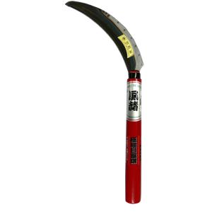 ホウネンミヤワキ HR-081 風赭 極細目鋸鎌｜tools-online