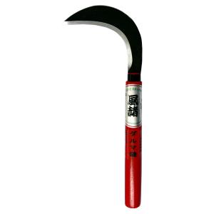 ホウネンミヤワキ HR-102 風赭 ダルマ鎌