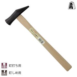 須佐製作所 王将黒片口玄能（先切） 中