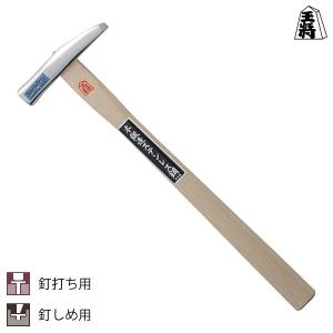 須佐製作所 王将本磨八角玄能 375g : TOOLS ONLINE SHOP ヤフー店 