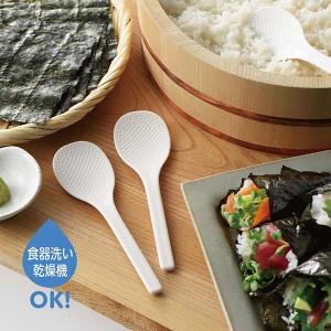 しゃもじ 手巻き寿司しゃもじ 3本組 食洗機対応 日本製 （ シャモジ 杓