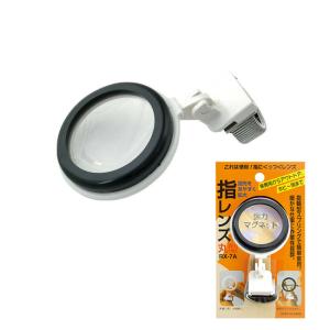 ルーペ 虫眼鏡 電子ルーペ クローバー4 携帯 拡大読書器 デジタル