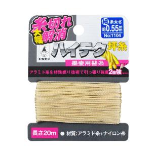 たくみ 水糸ガイドアダプター 4453 : TOOLS ONLINE SHOP ヤフー店