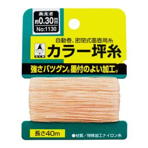 たくみ たくみ セブンカラー 太 イエロー 270m 4801 : TOOLS ONLINE SHOP