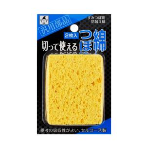 たくみ セブンカラー 太 イエロー 270m 4801 : TOOLS ONLINE SHOP