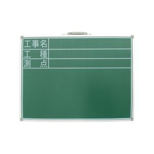シンワ測定 黒板 スチール製 ＳＤ ４５×６０cm 「工事名・工種・測点」