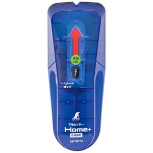 シンワ測定 点検鏡 D−2 丸型 直径36mm ライト付 74156 : TOOLS