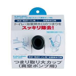 カクダイ　泡沫S字パイプ　240ミリ　9個入り 795-83-240 泡沫Sパイプ(大) 1個 カクダイ 【通販モノタロウ】