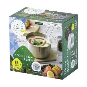 カクセー PP-13 SOLA Relax -ソラリラ- ラウンドクッカー（目盛付き）