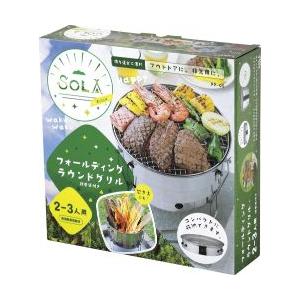 カクセー PP-05 SOLA Relax -ソラリラ- フォールディングラウンド