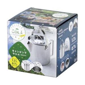 カクセー PP-06 SOLA Relax -ソラリラ- キャンピングケトル