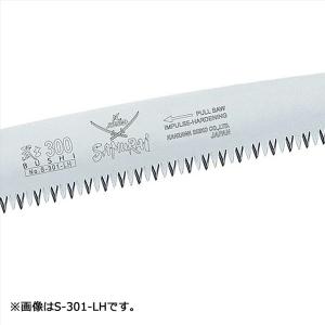 神沢精工 サムライ 武士 替刃 210mm S-211-LHの買取情報