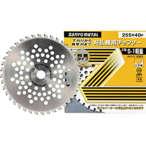 めちゃかるチップソー 255mm × 40P 10インチ【刈払機用】【草刈機用